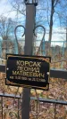 Захоронение ID 6367204