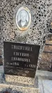 Захоронение ID 6367222