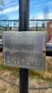 Захоронение ID 6367224