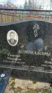 Захоронение ID 6367235