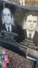 Захоронение ID 6367236