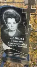 Захоронение ID 6367242