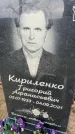Захоронение ID 6367241
