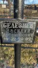 Захоронение ID 6367244
