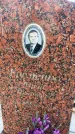 Захоронение ID 6367251