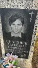 Захоронение ID 6367252