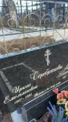 Захоронение ID 6367257