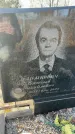 Захоронение ID 6367268