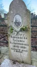Захоронение ID 6367284
