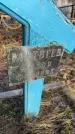 Захоронение ID 6367287