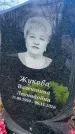 Захоронение ID 6367291
