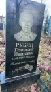 Захоронение ID 6367293