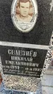 Захоронение ID 6367308