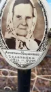 Захоронение ID 6367318