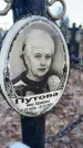Захоронение ID 6367326