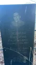 Захоронение ID 6367333