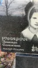 Захоронение ID 6367334