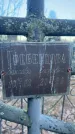 Захоронение ID 6367343