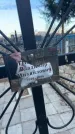 Захоронение ID 6367399