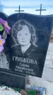 Захоронение ID 6367401