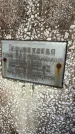Захоронение ID 6367410