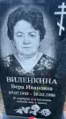 Захоронение ID 6367421