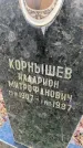 Захоронение ID 6367441