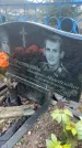 Захоронение ID 6367447