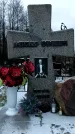 Захоронение ID 6367457