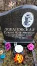 Захоронение ID 6367461