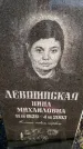 Захоронение ID 6367467