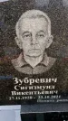 Захоронение ID 6367474