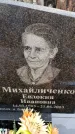 Захоронение ID 6367476