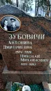 Захоронение ID 6367506