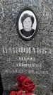 Захоронение ID 6367508