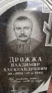 Захоронение ID 6367511