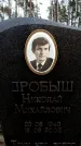 Захоронение ID 6367512