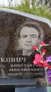 Захоронение ID 6367526