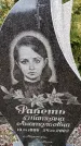 Захоронение ID 6367527