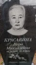 Захоронение ID 6367528