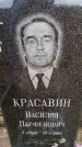 Захоронение ID 6367529