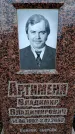 Захоронение ID 6367547