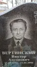 Захоронение ID 6367556