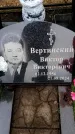 Захоронение ID 6367557