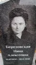 Захоронение ID 6367569
