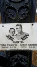 Захоронение ID 6367579