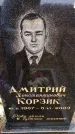 Захоронение ID 6367580