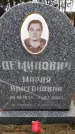 Захоронение ID 6367604
