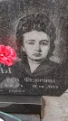 Захоронение ID 6367618