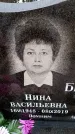 Захоронение ID 6367621